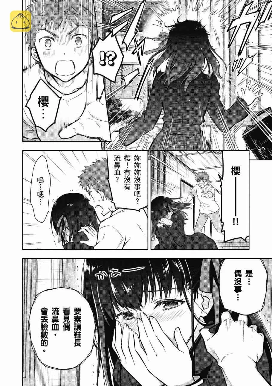 第4卷 第92页