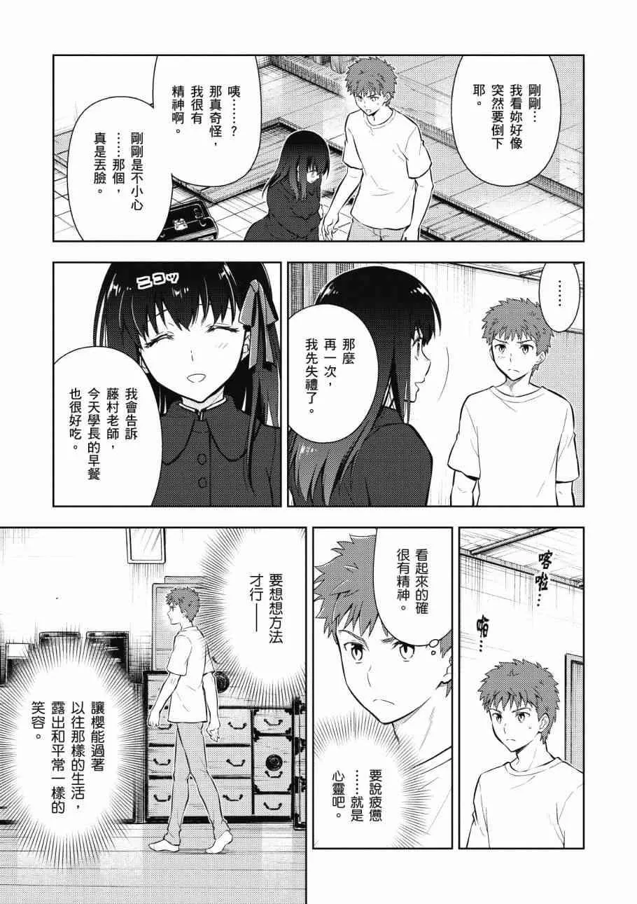 第4卷 第93页