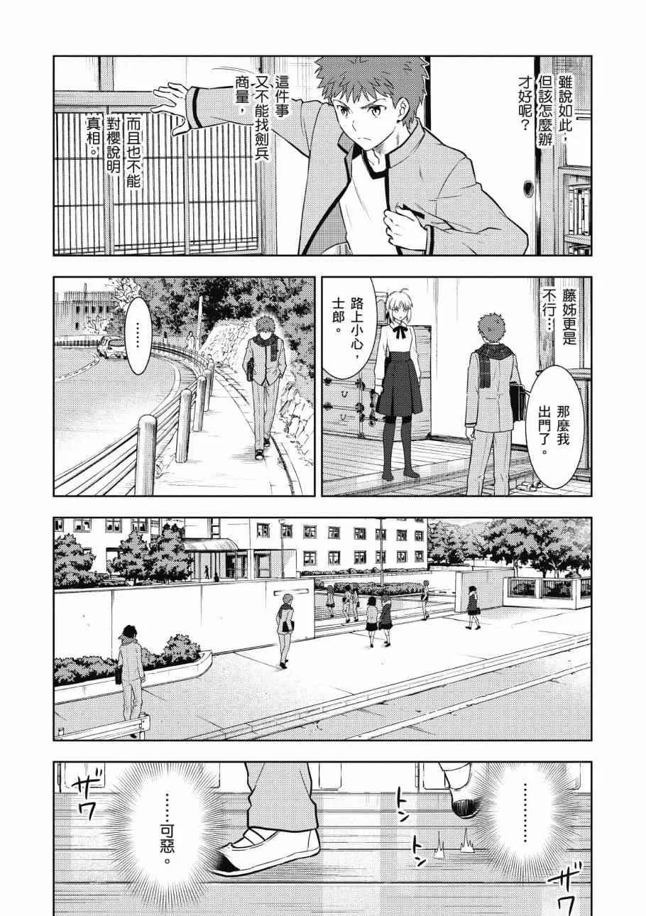 第4卷 第94页