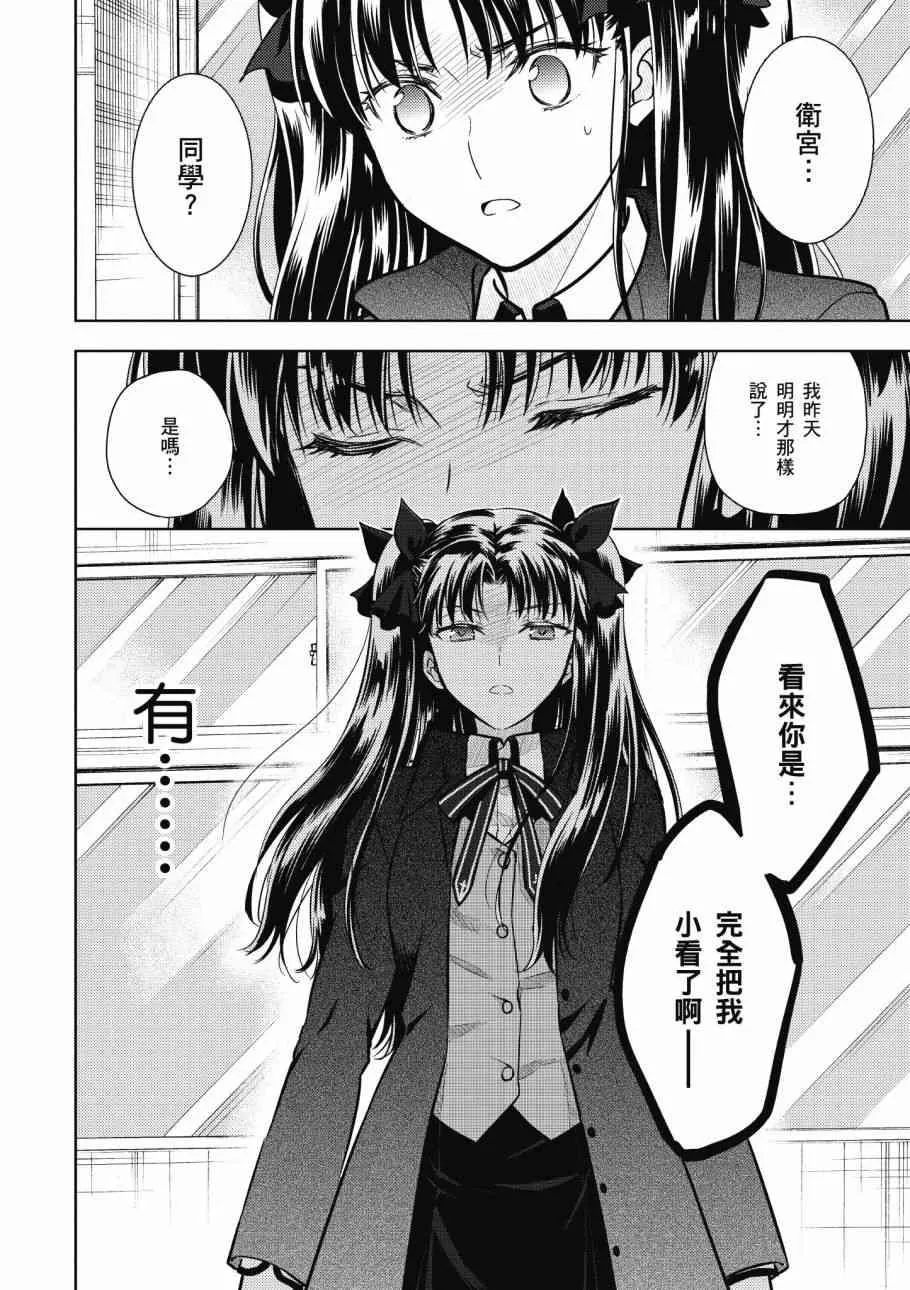 第4卷 第96页