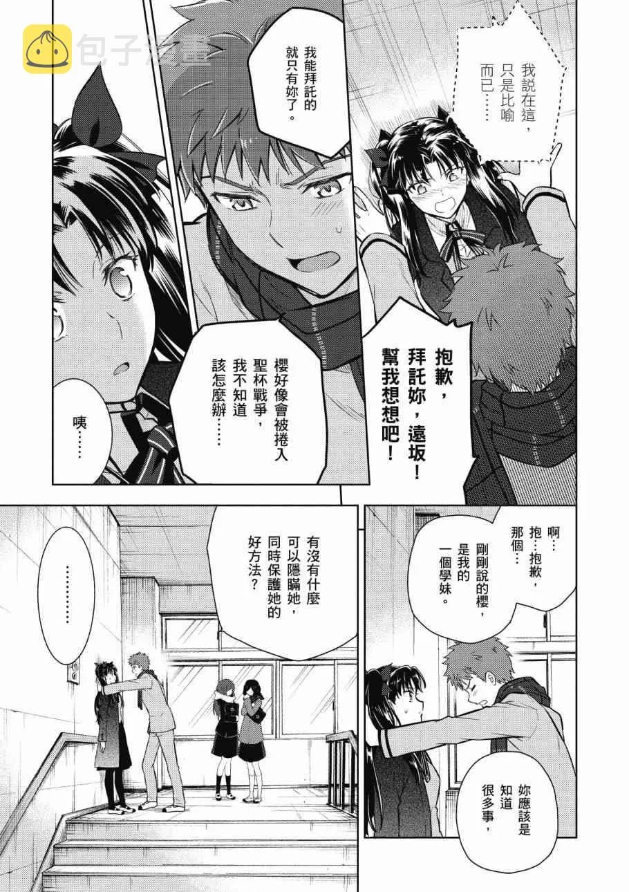 第4卷 第99页