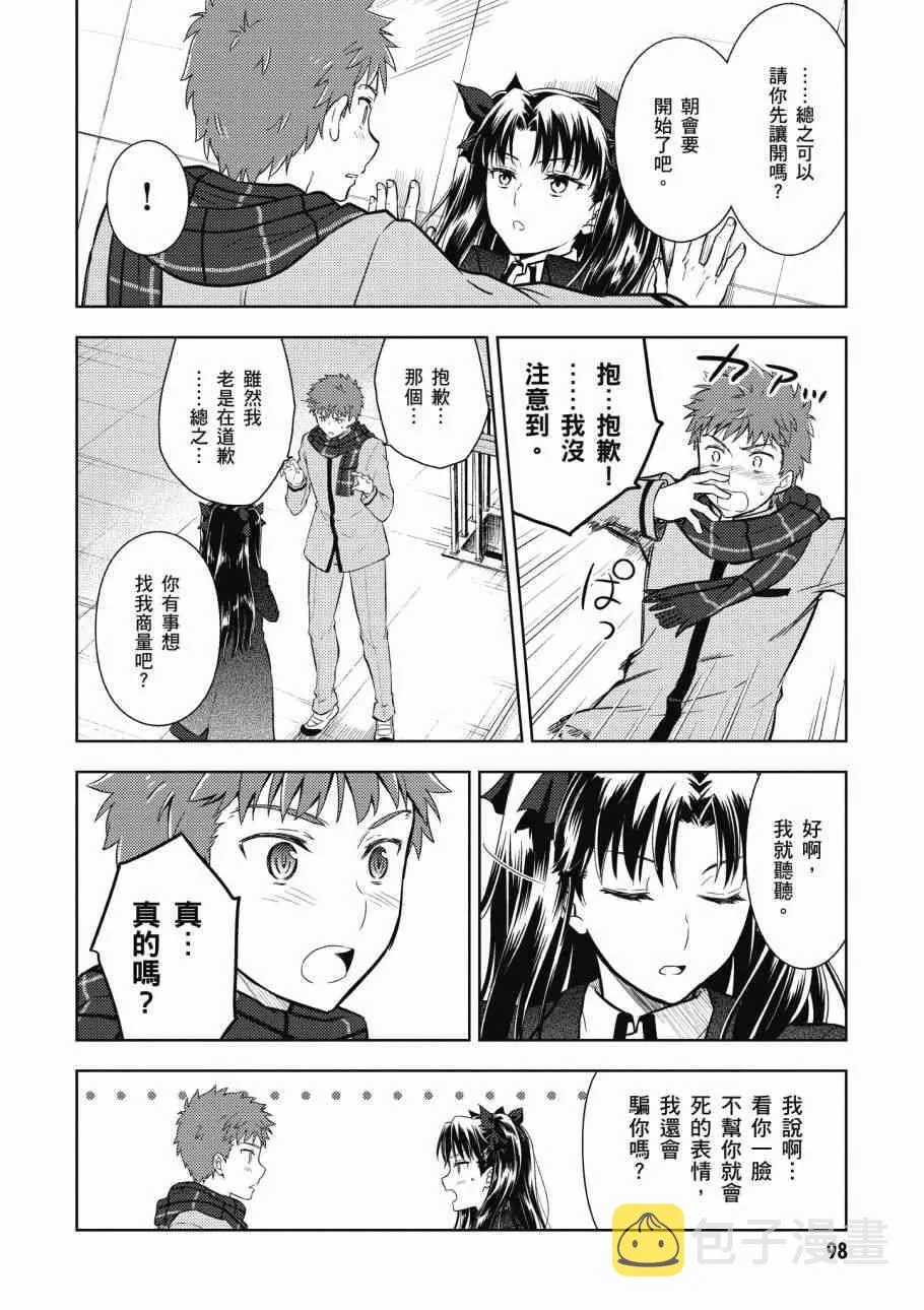 第4卷 第100页