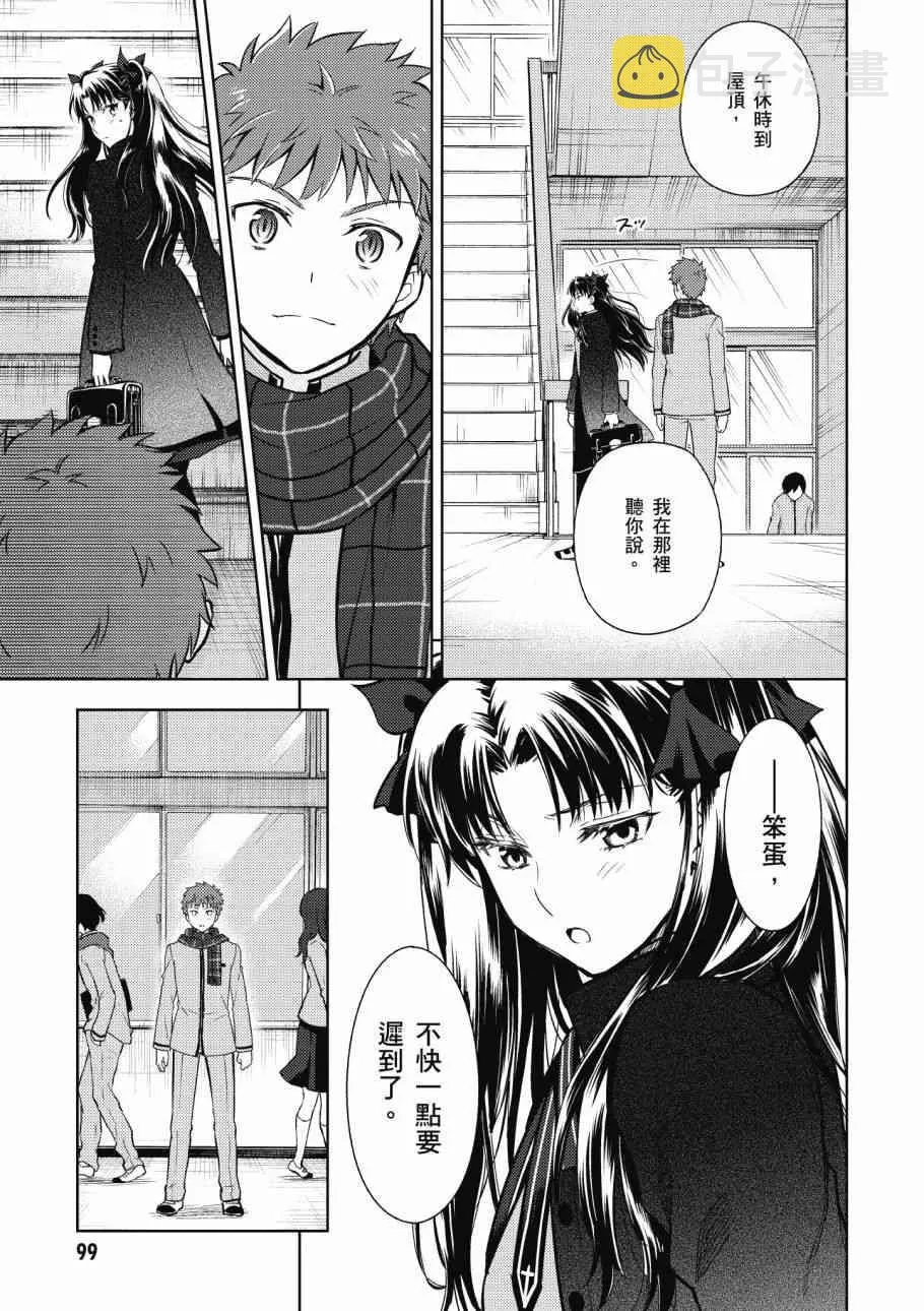 第4卷 第101页