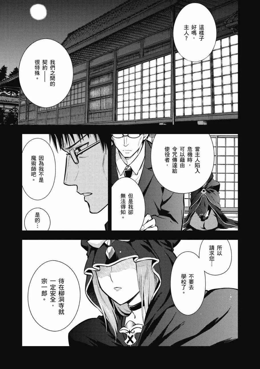 第4卷 第103页