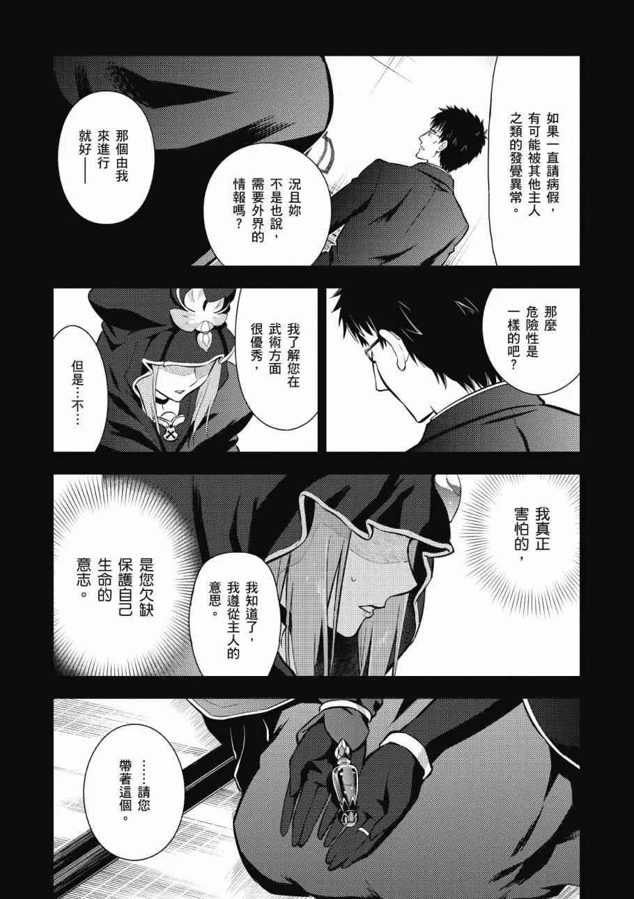 第4卷 第104页