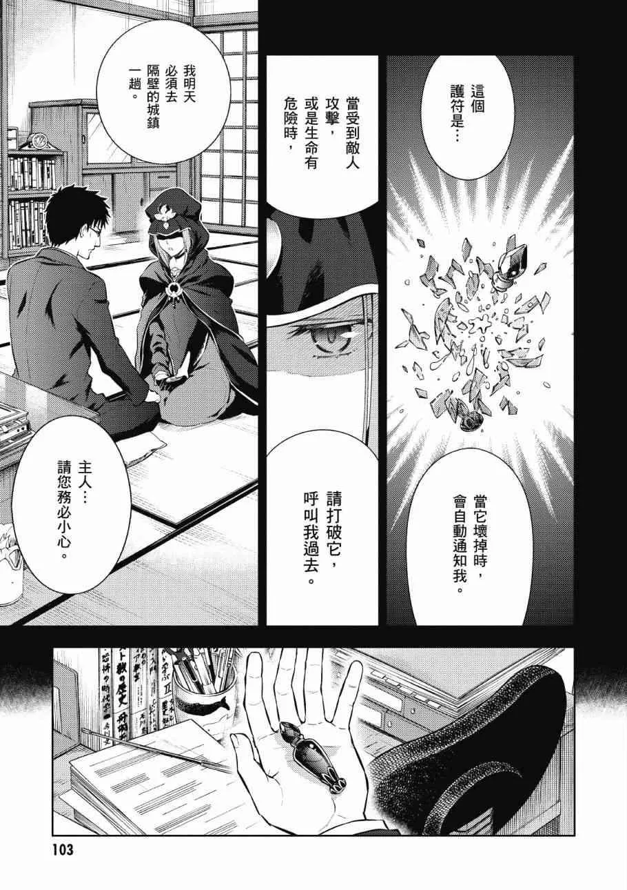 第4卷 第105页