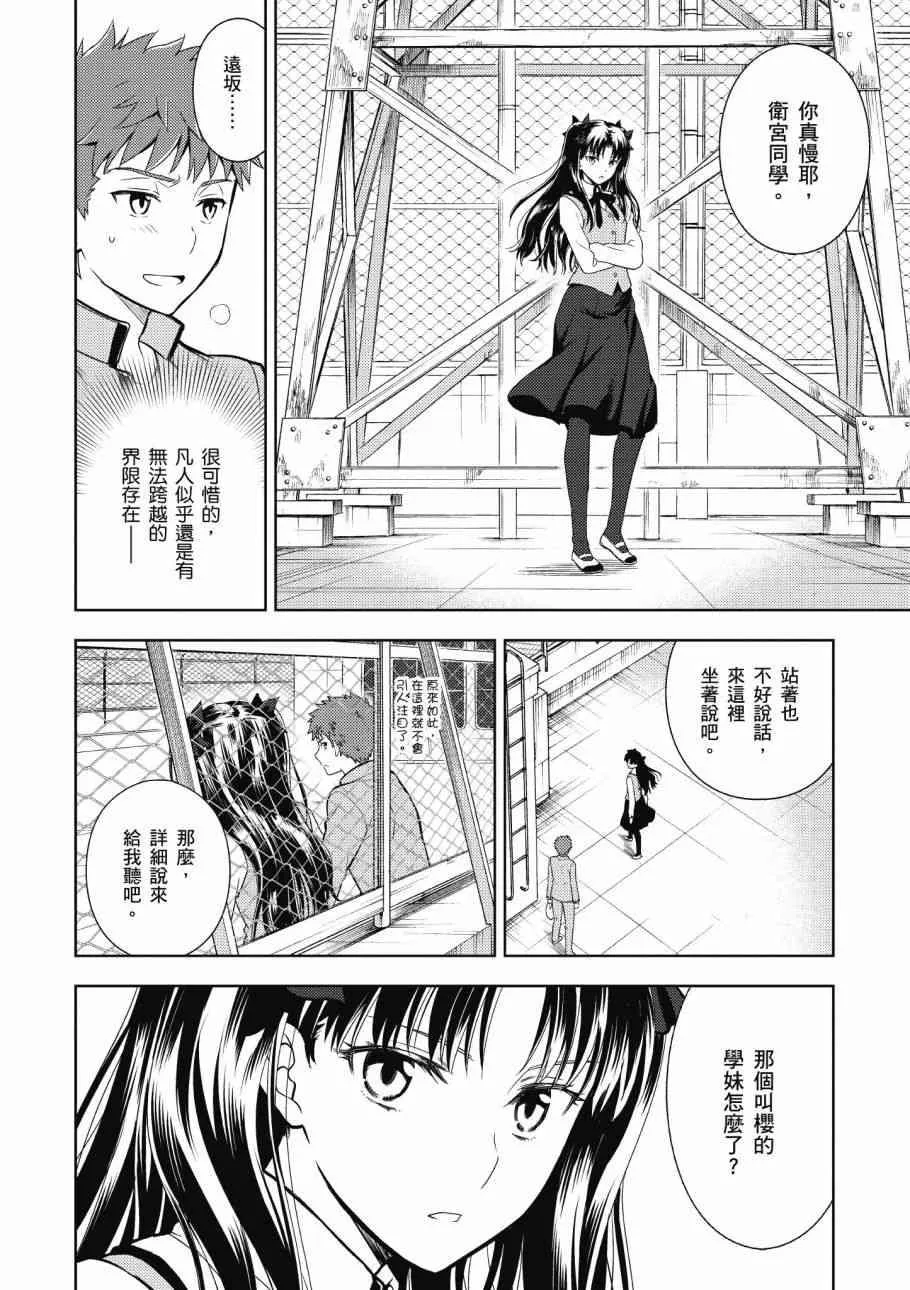 第4卷 第108页