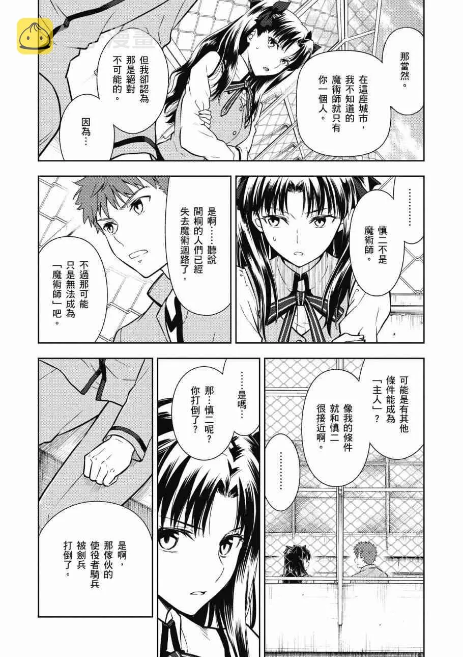 第4卷 第110页
