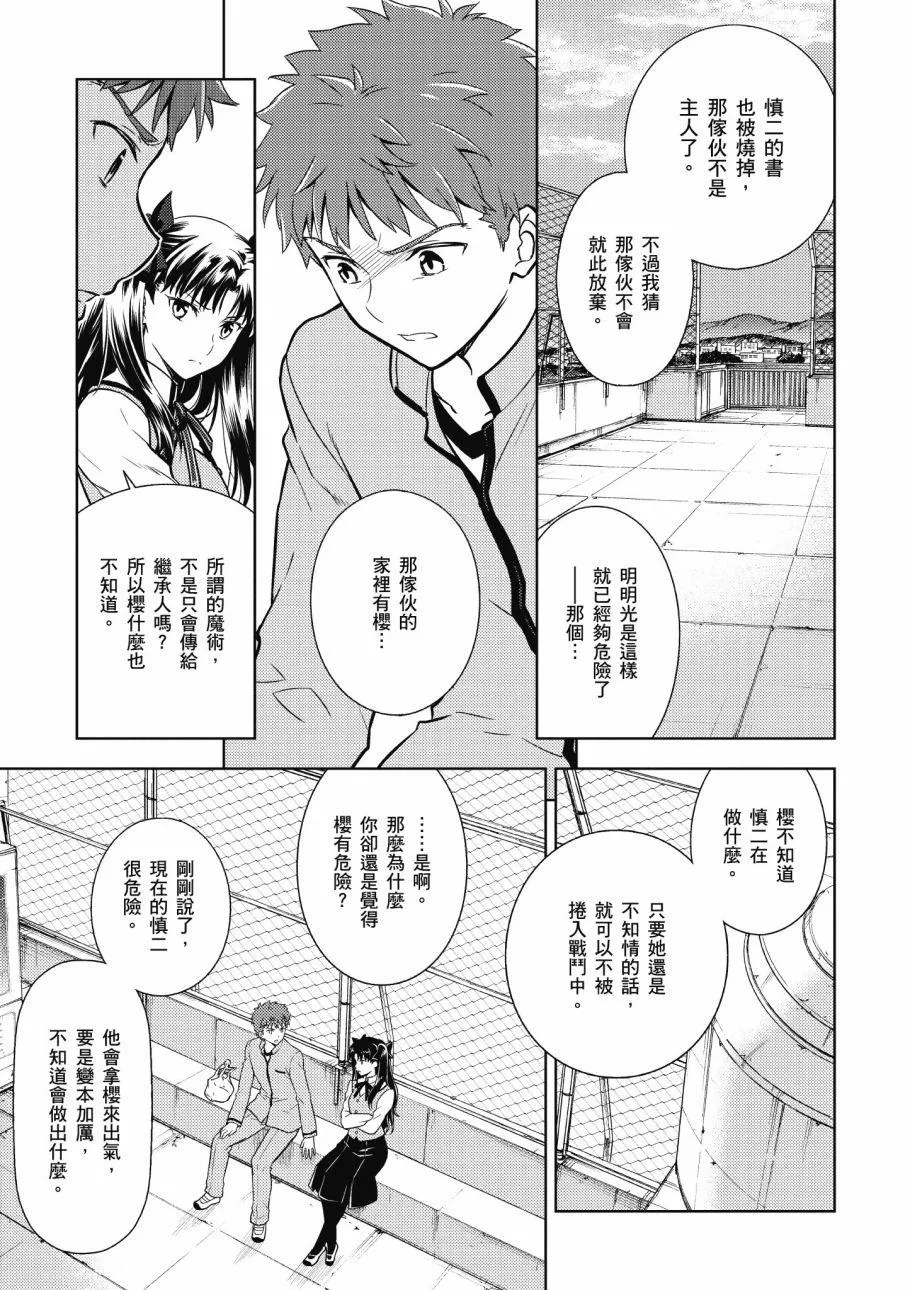 第4卷 第111页