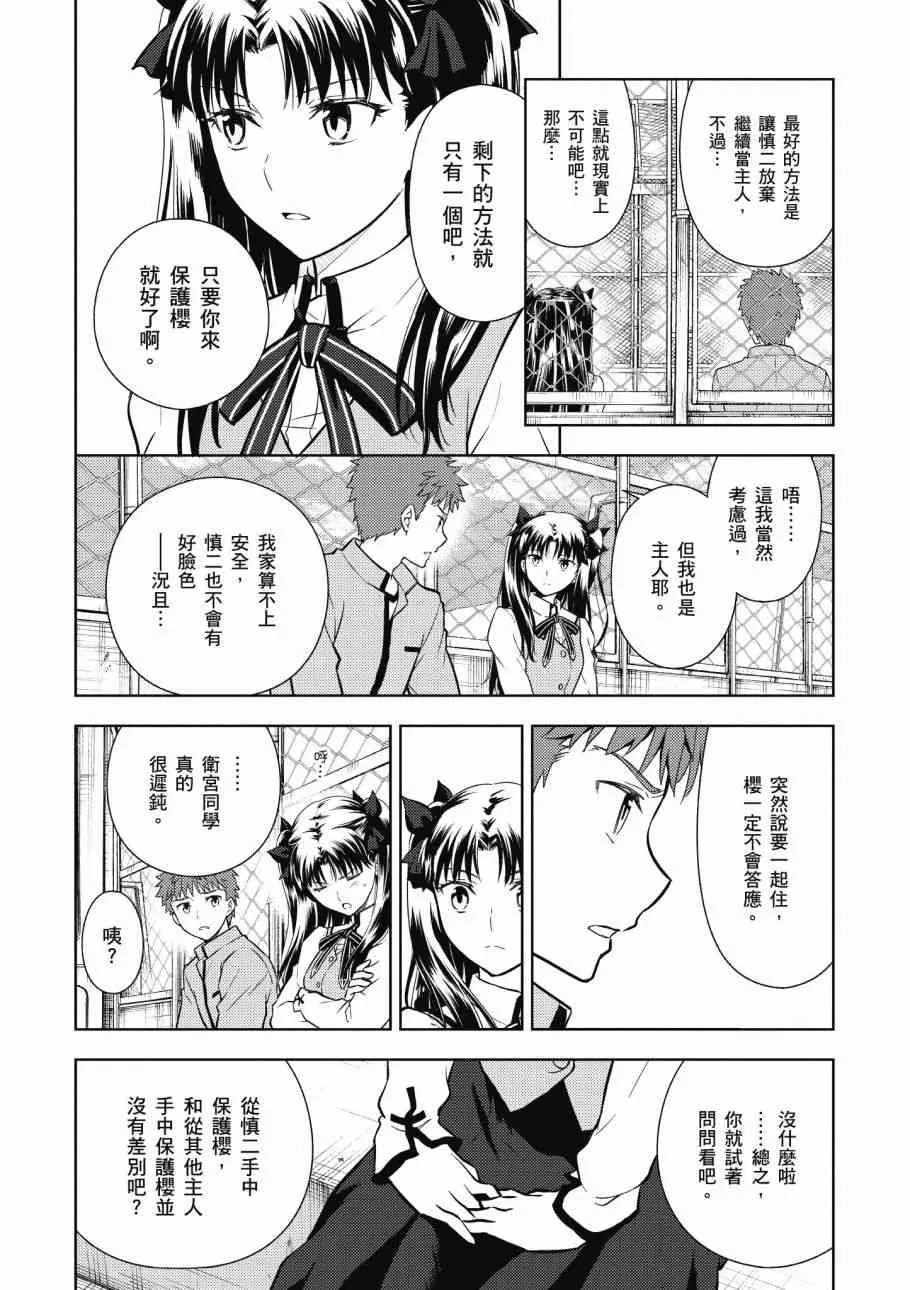 第4卷 第112页