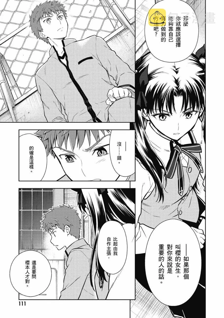 第4卷 第113页