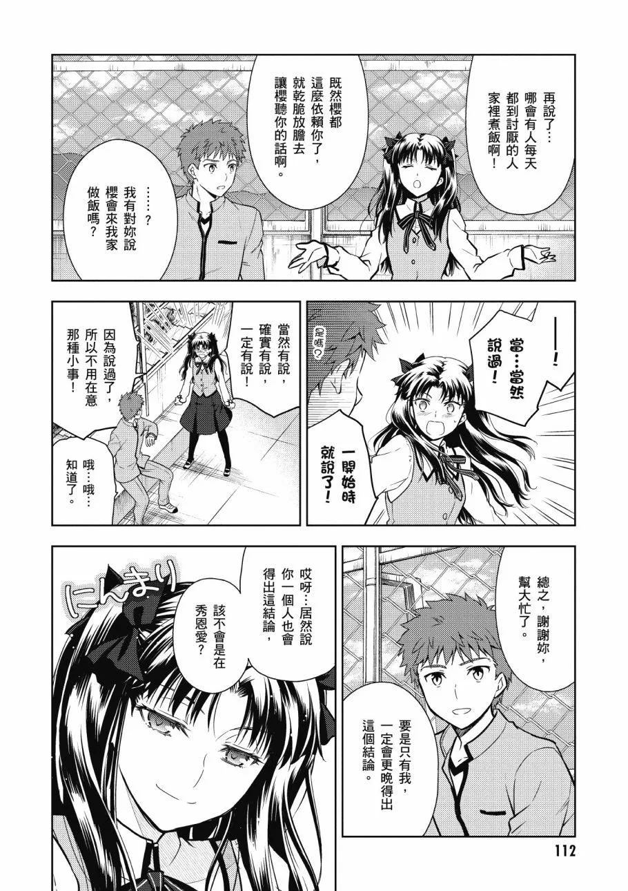 第4卷 第114页