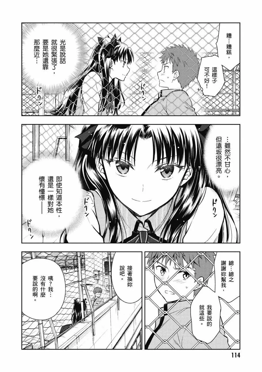 第4卷 第116页