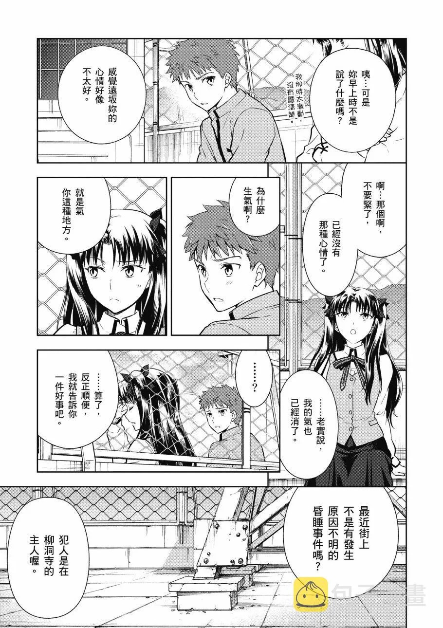 第4卷 第117页