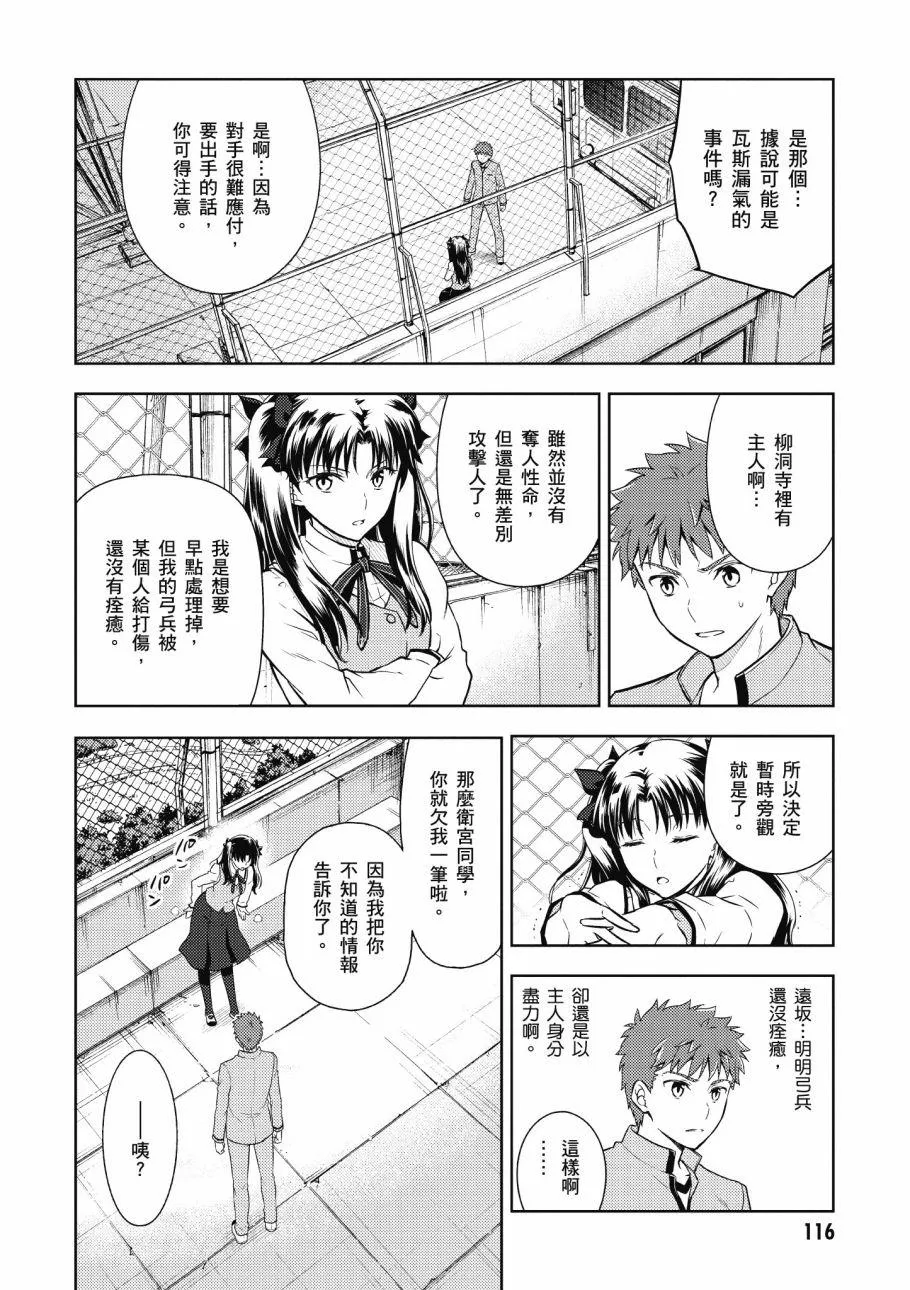 第4卷 第118页