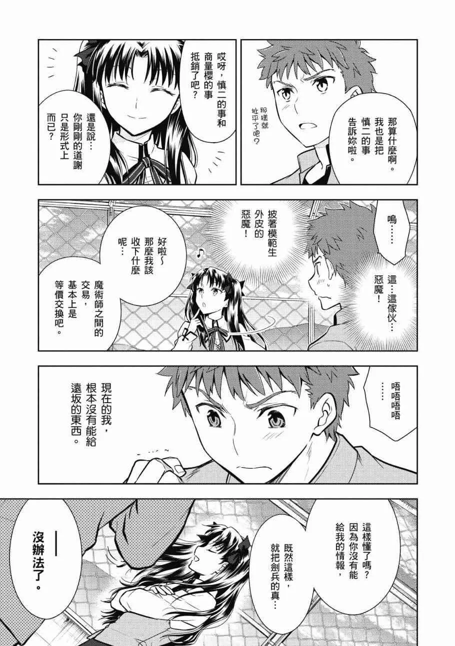 第4卷 第119页