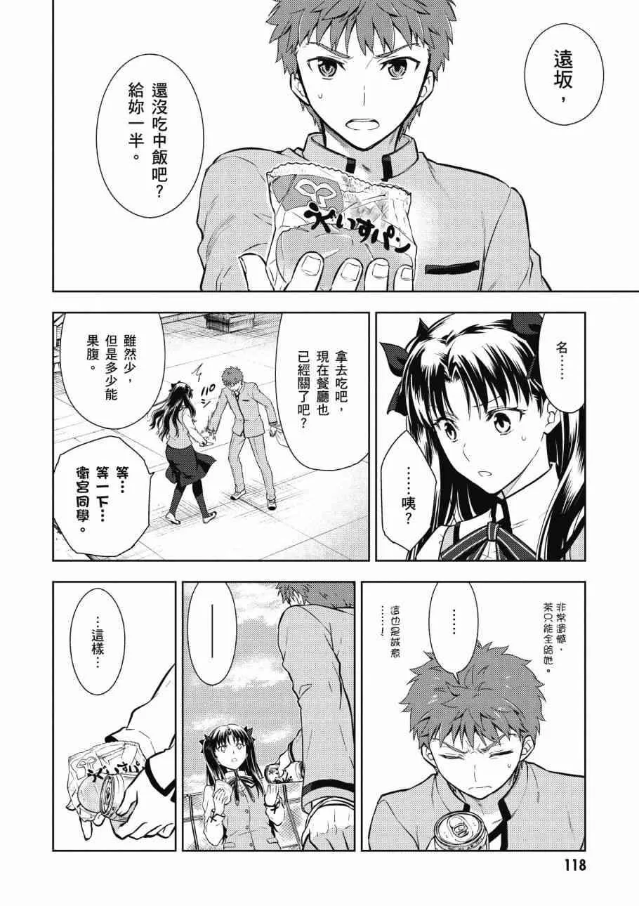第4卷 第120页
