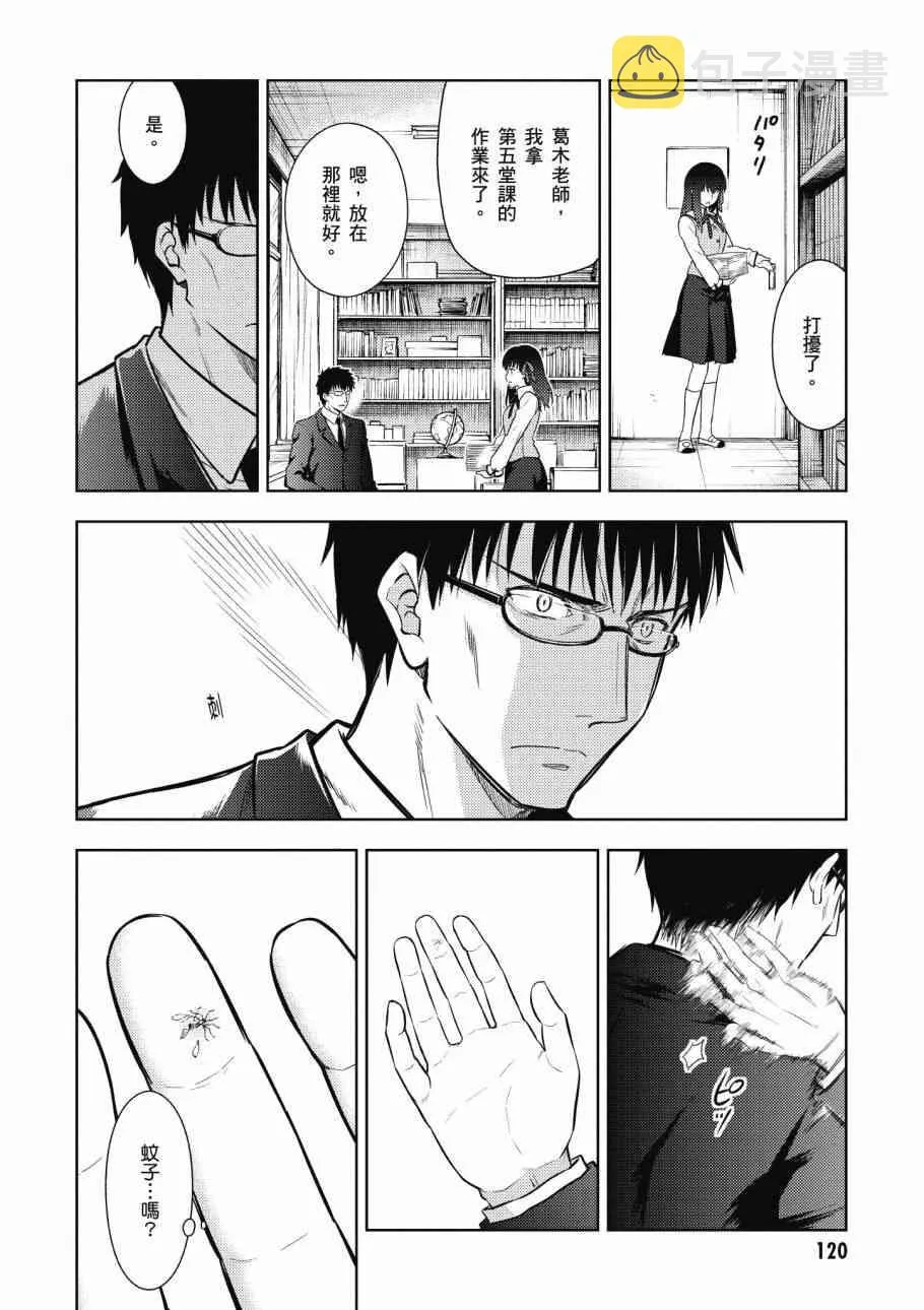 第4卷 第122页