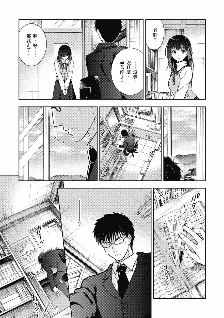 第4卷 第123页