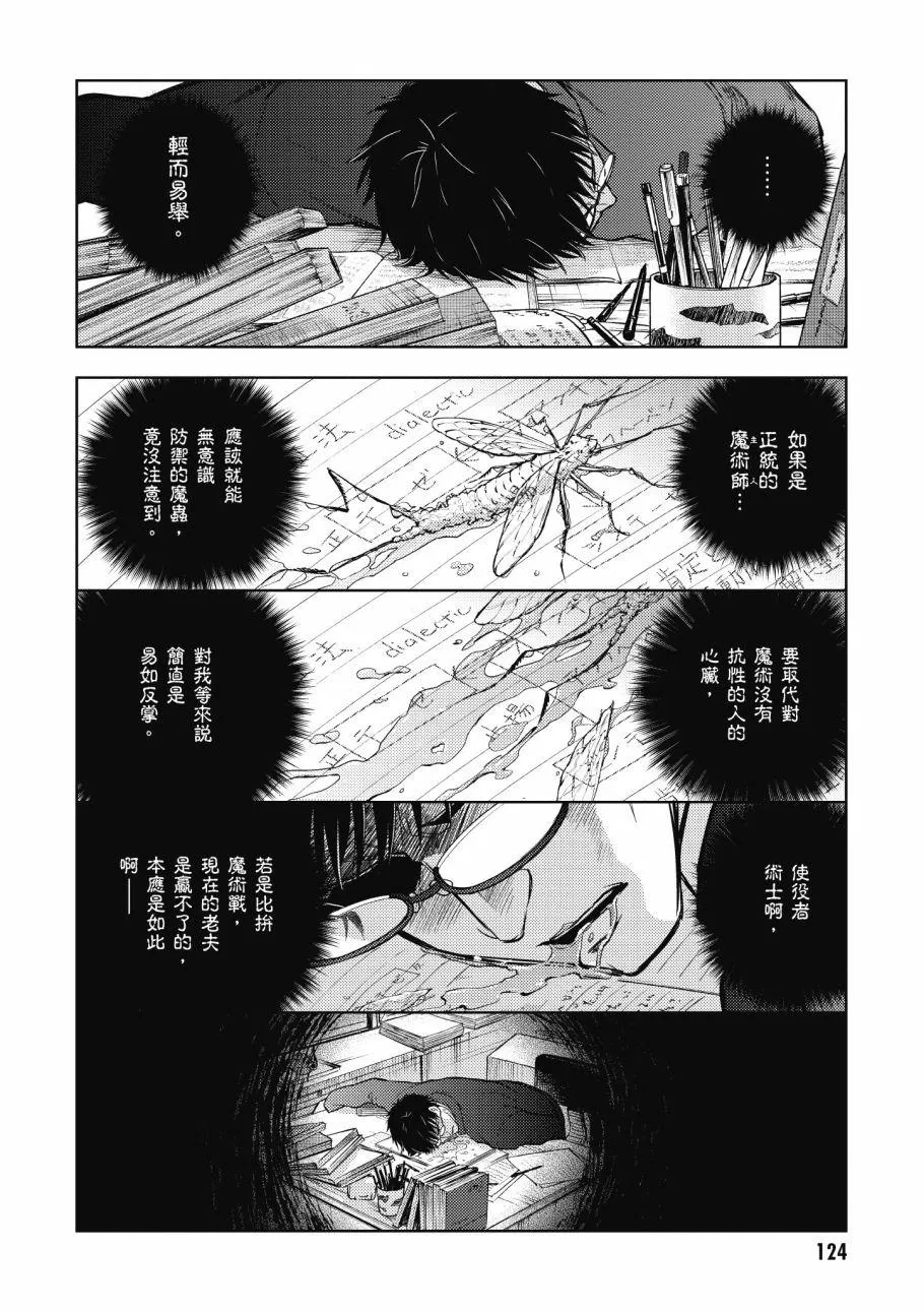 第4卷 第126页