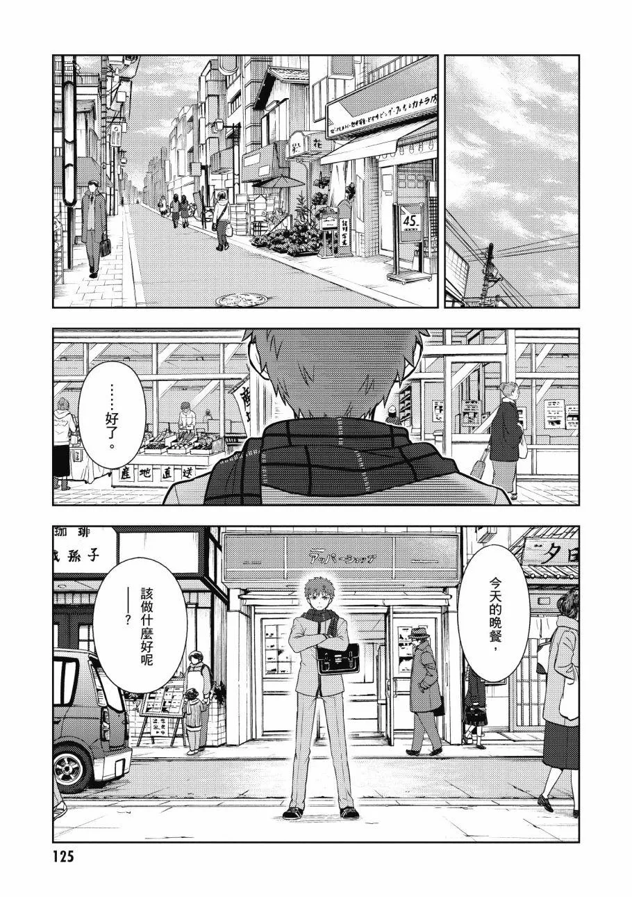 第4卷 第127页