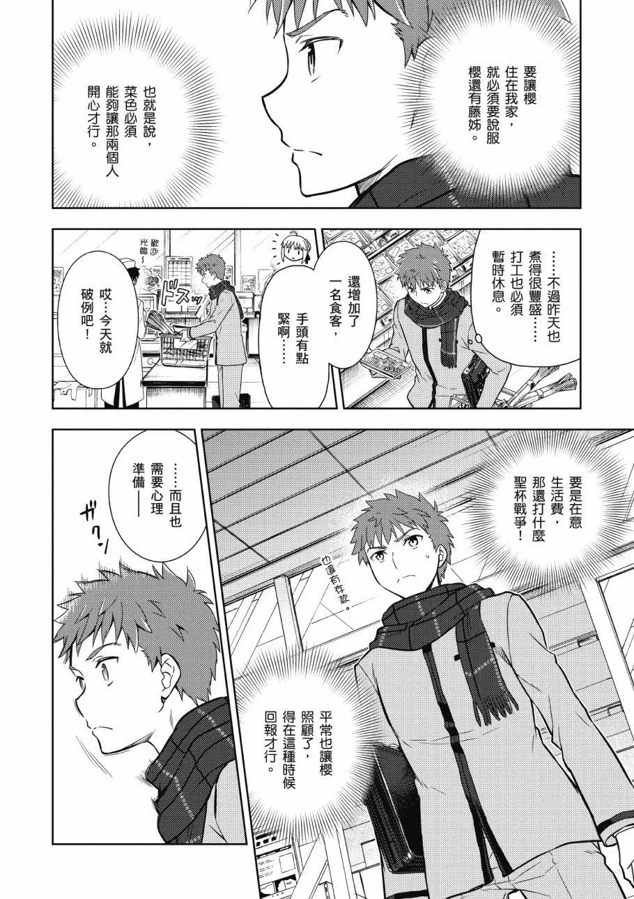 第4卷 第128页