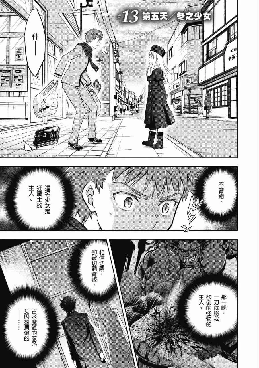 第4卷 第133页