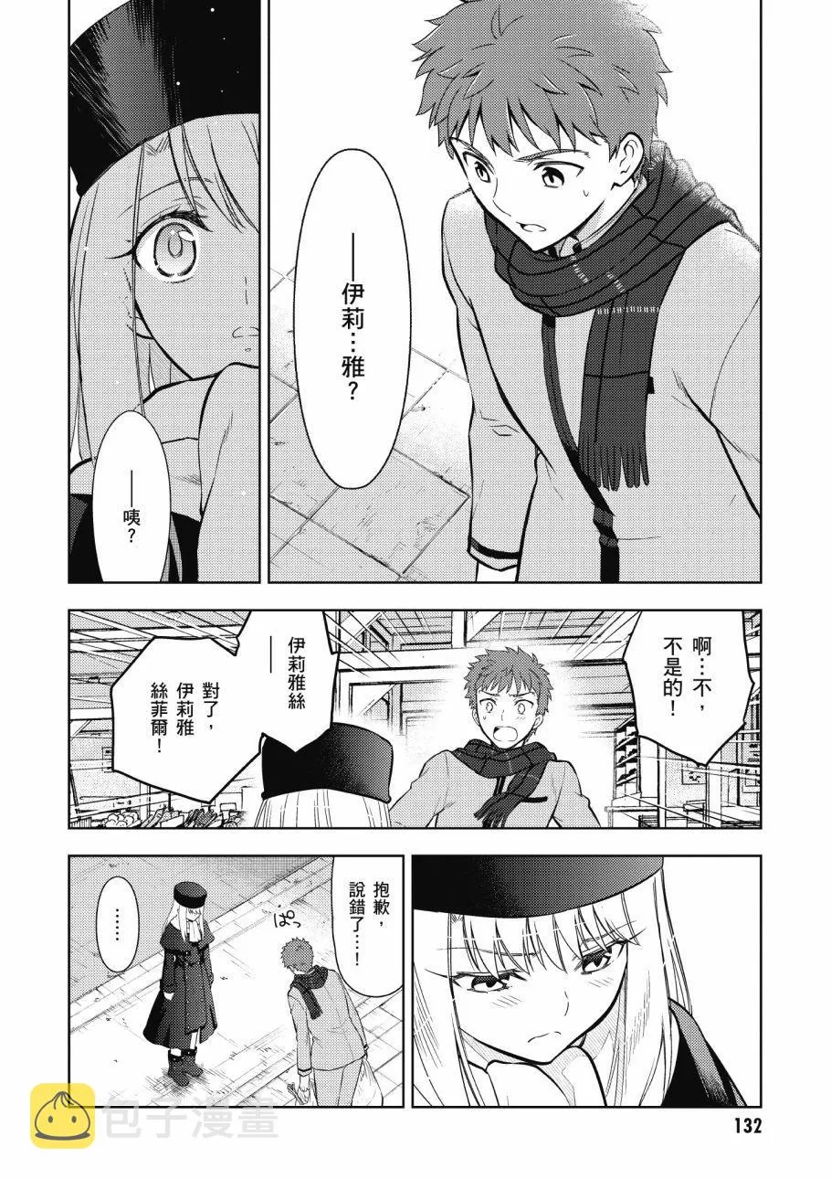 第4卷 第134页