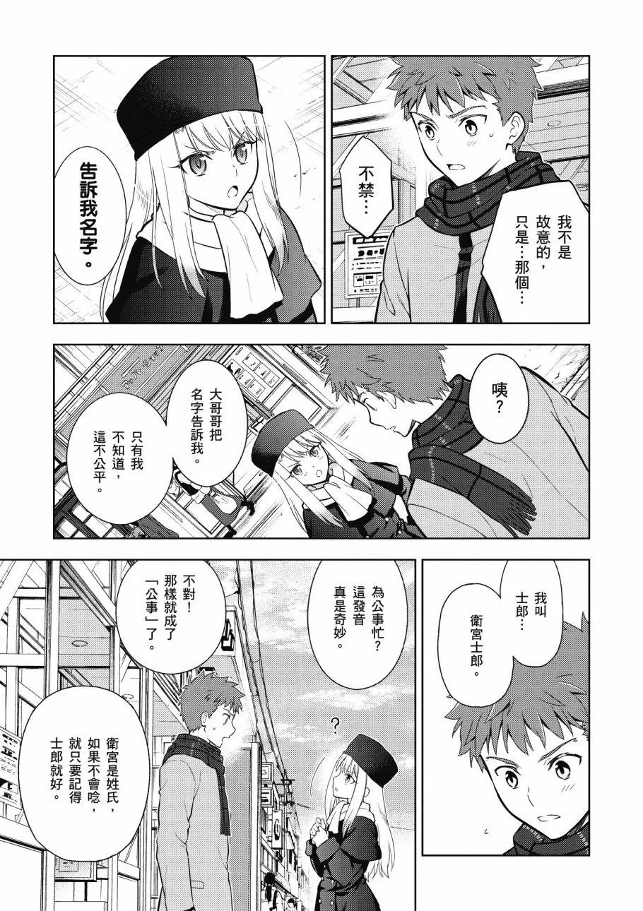 第4卷 第135页