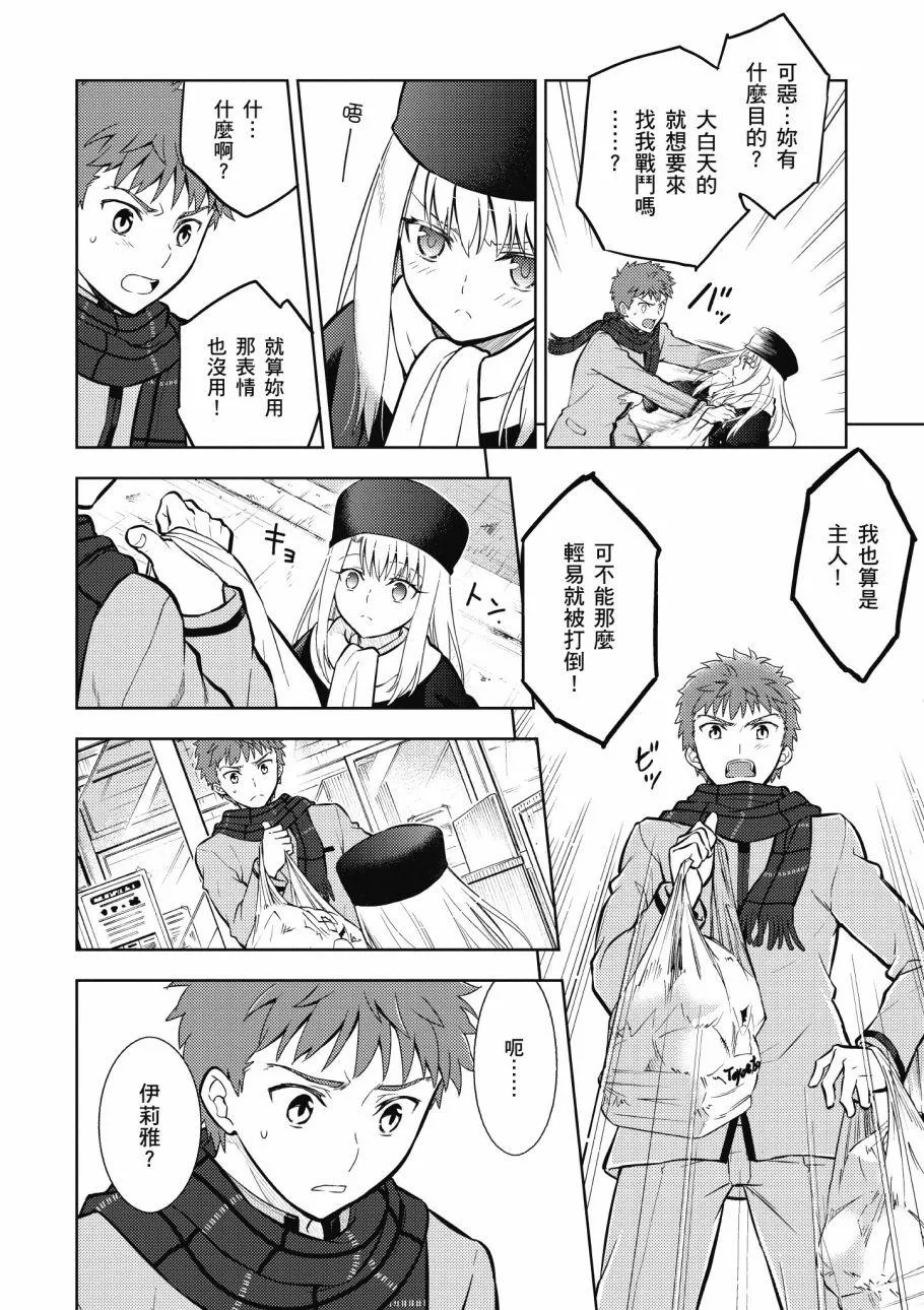 第4卷 第138页