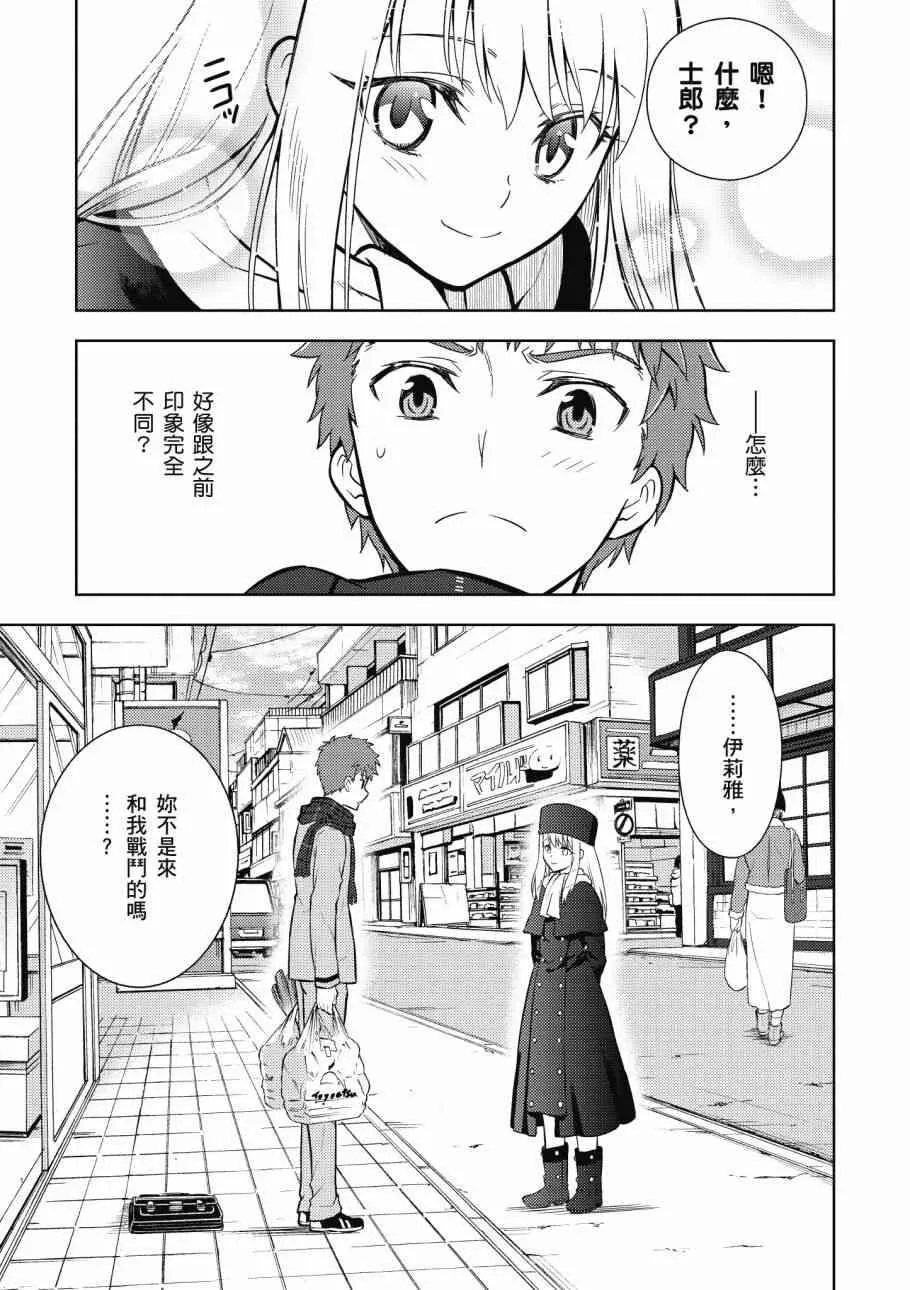 第4卷 第139页