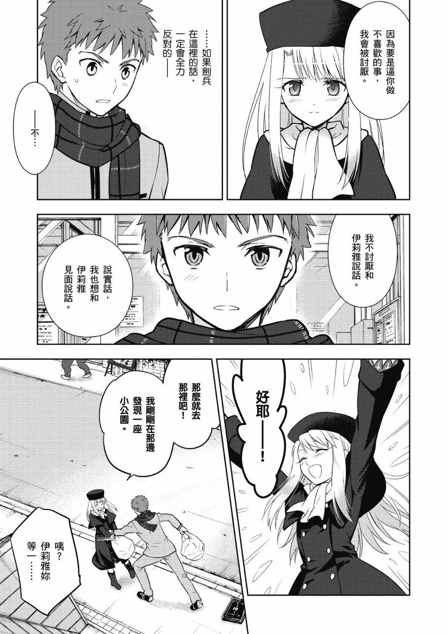 第4卷 第143页