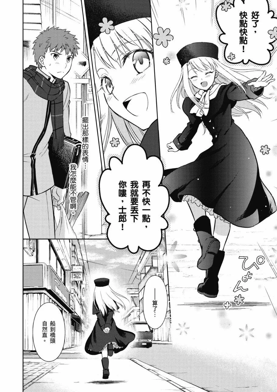 第4卷 第144页