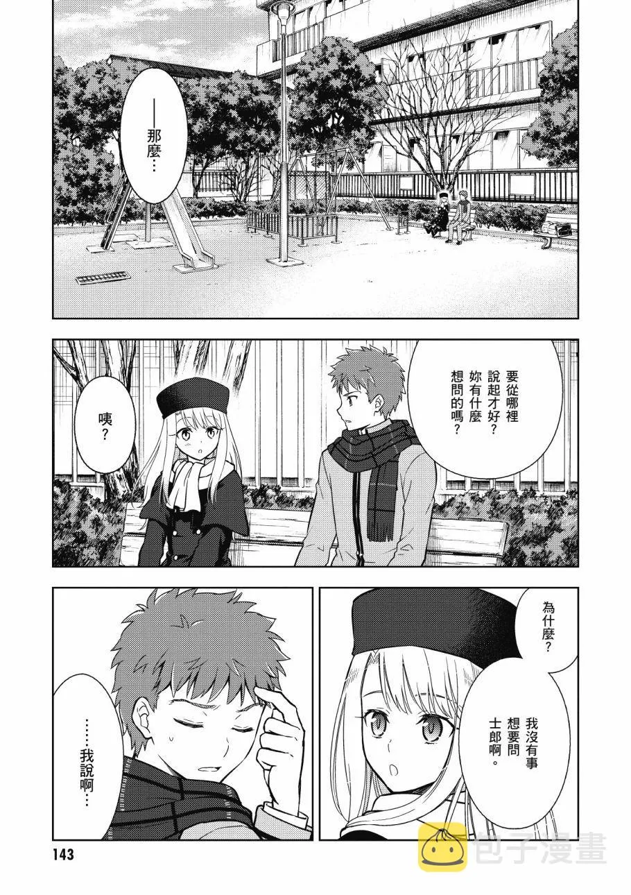 第4卷 第145页