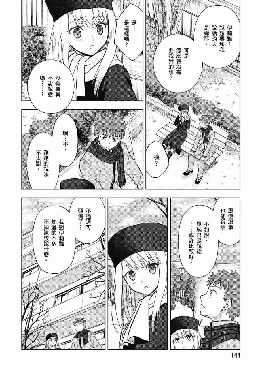 第4卷 第146页