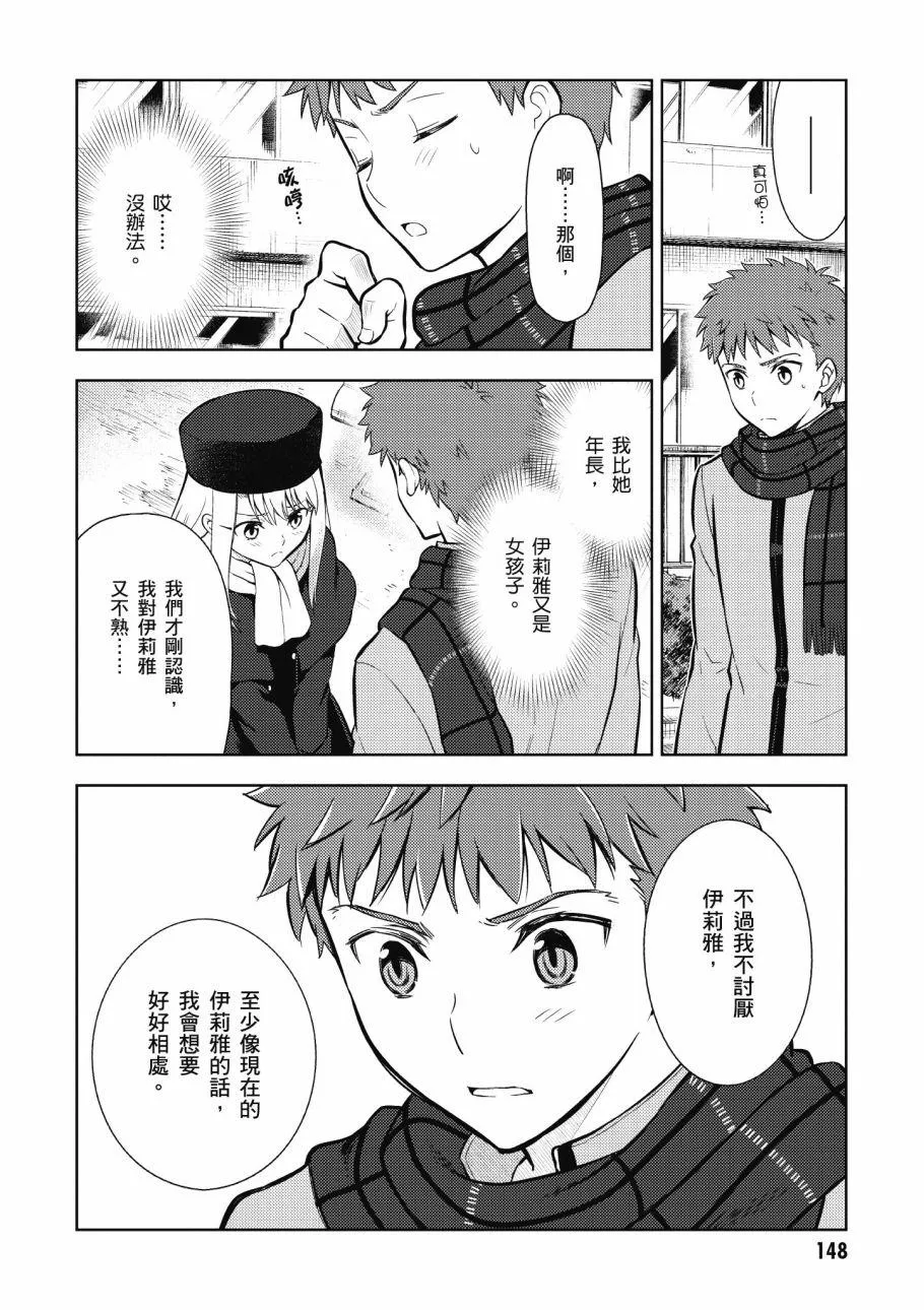 第4卷 第150页