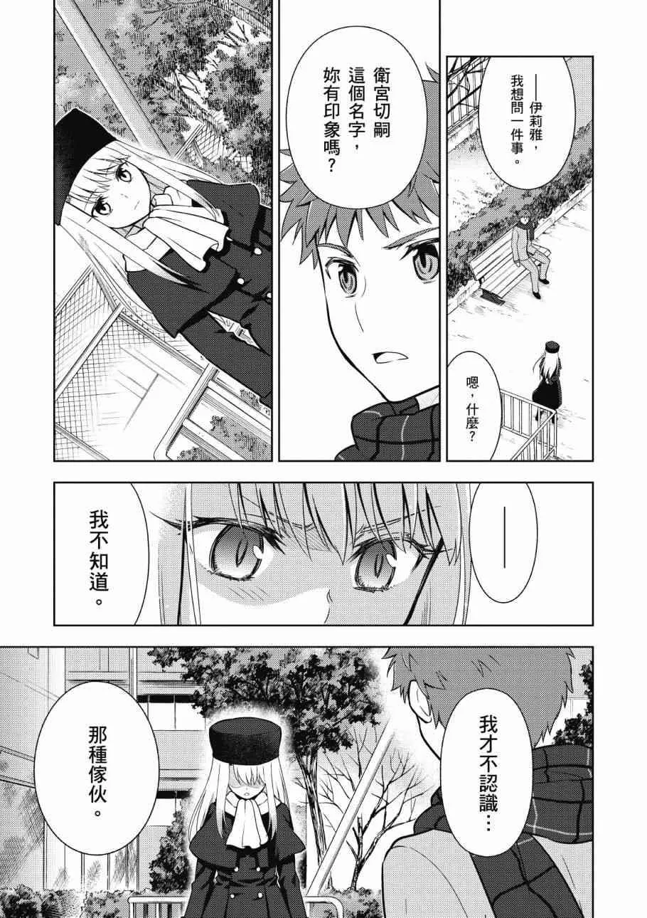 第4卷 第155页