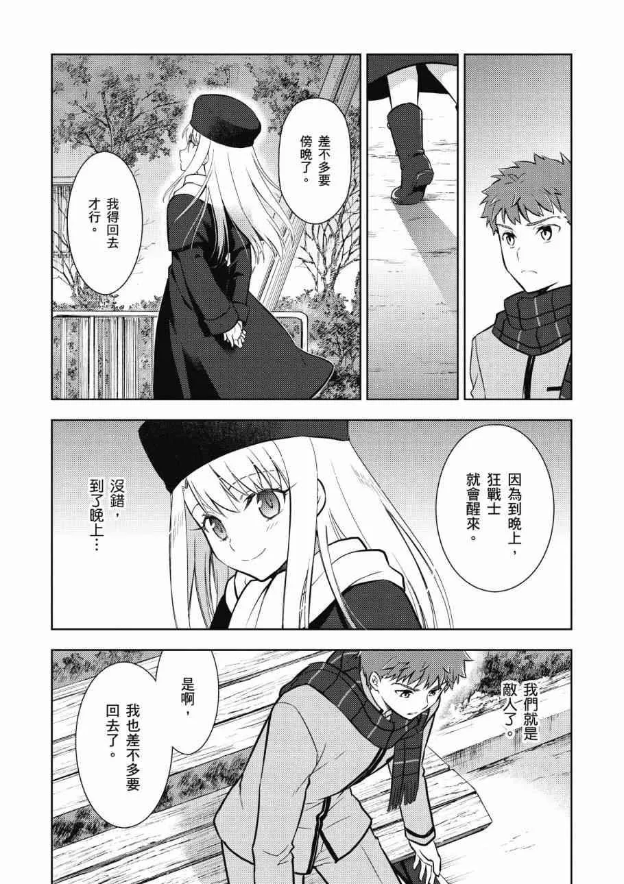 第4卷 第156页