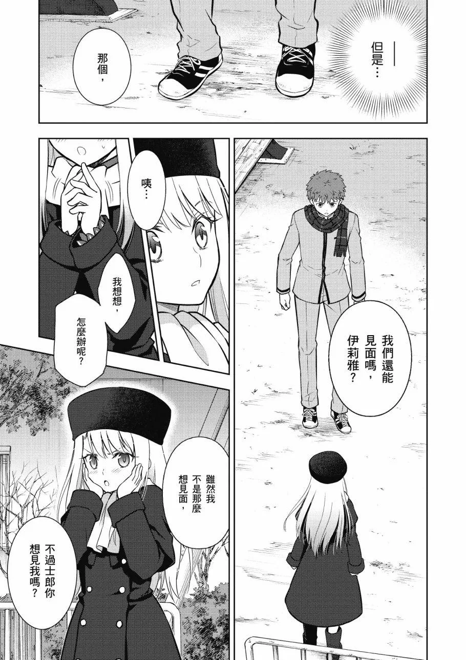 第4卷 第157页