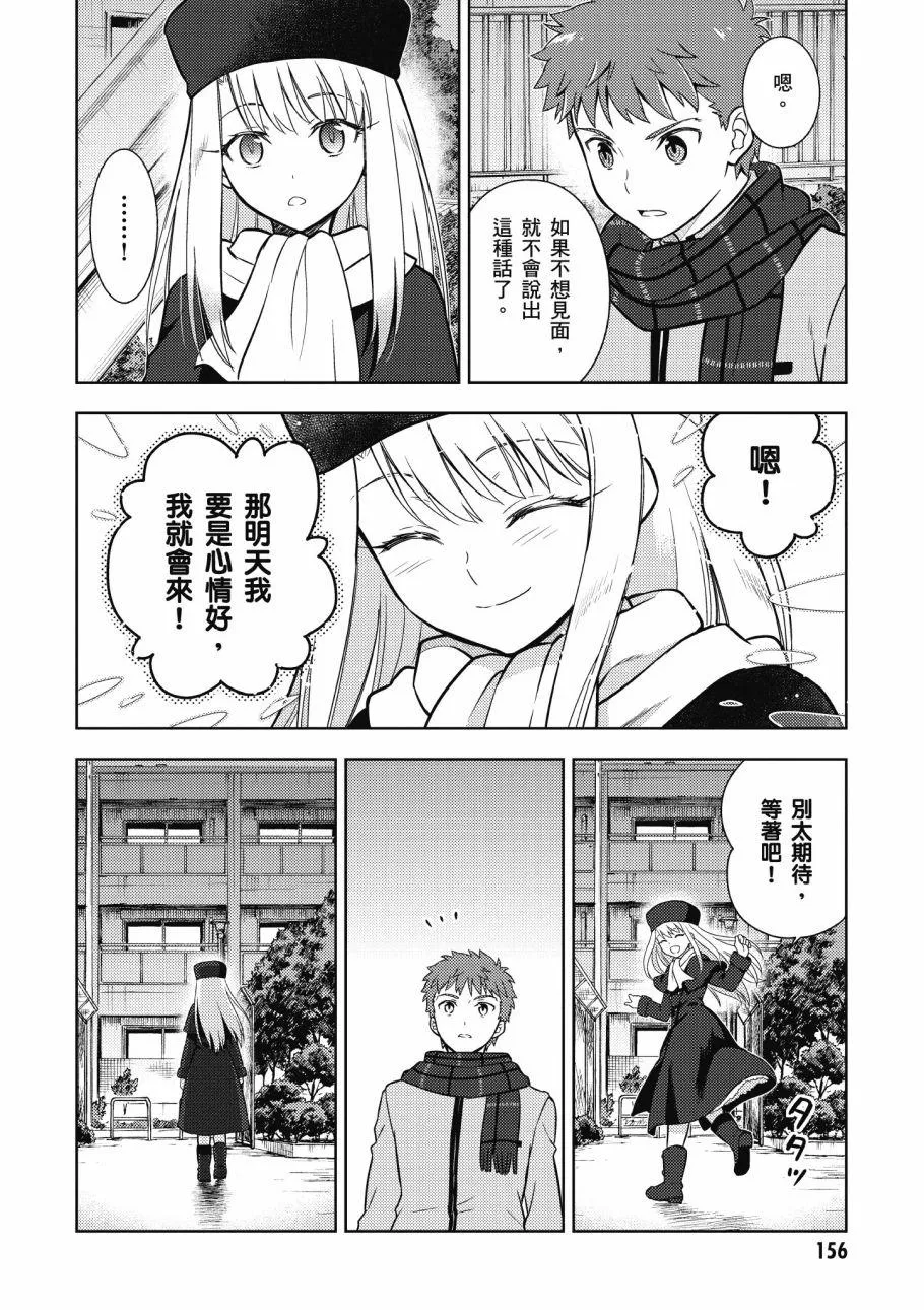 第4卷 第158页