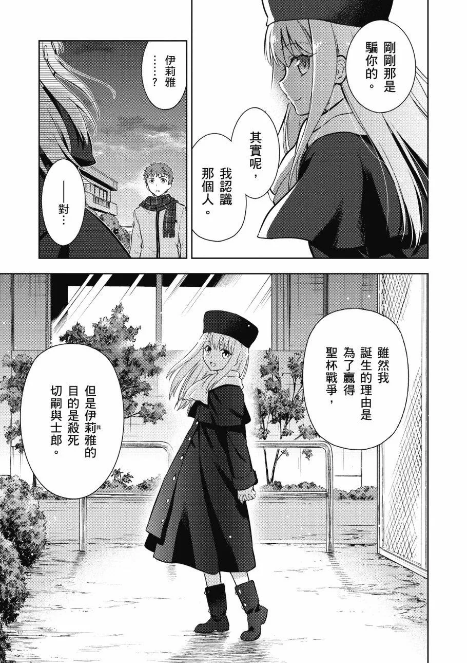 第4卷 第159页