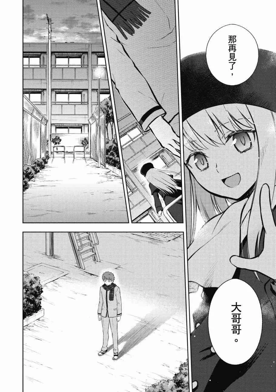 第4卷 第160页