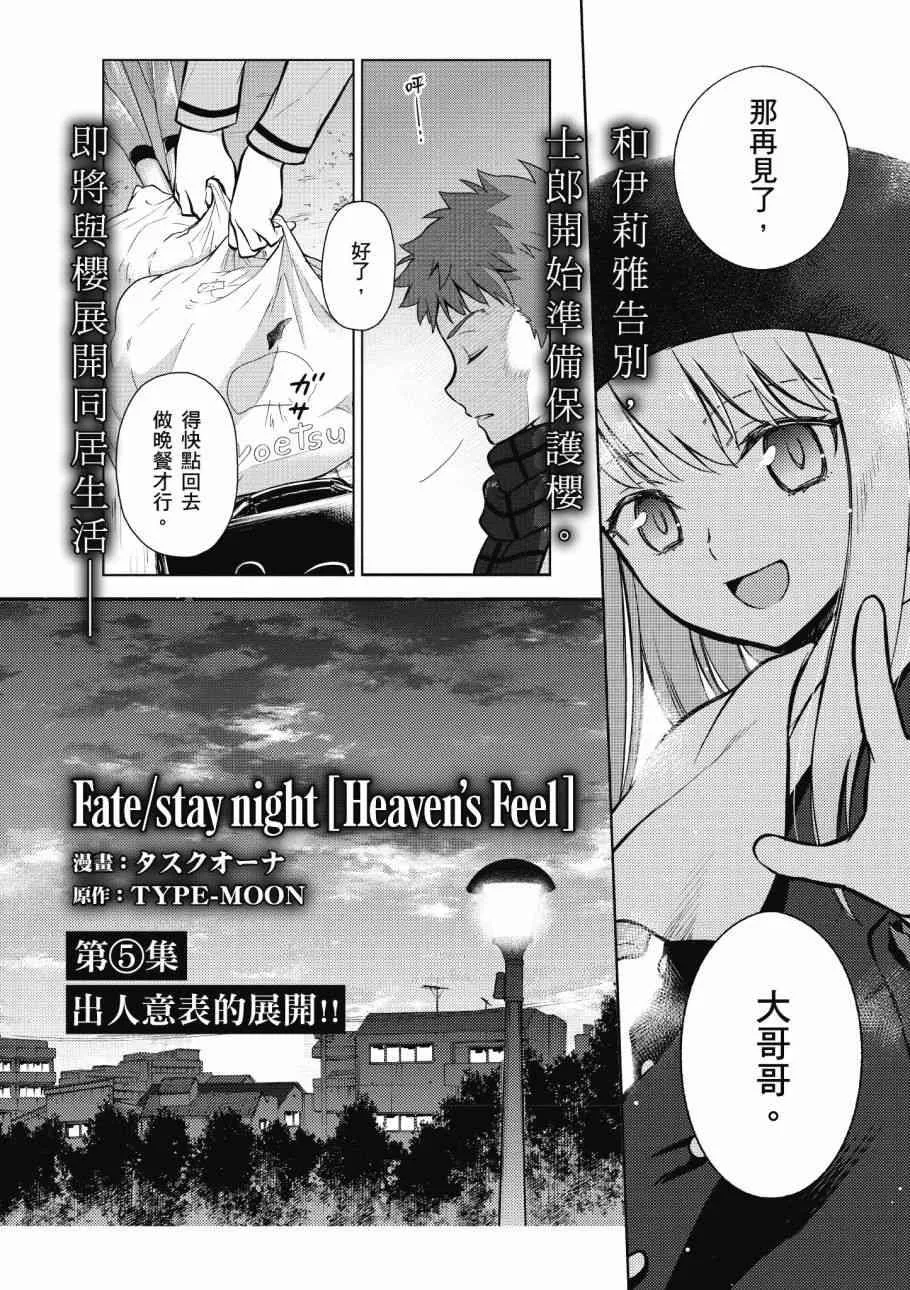 第4卷 第164页