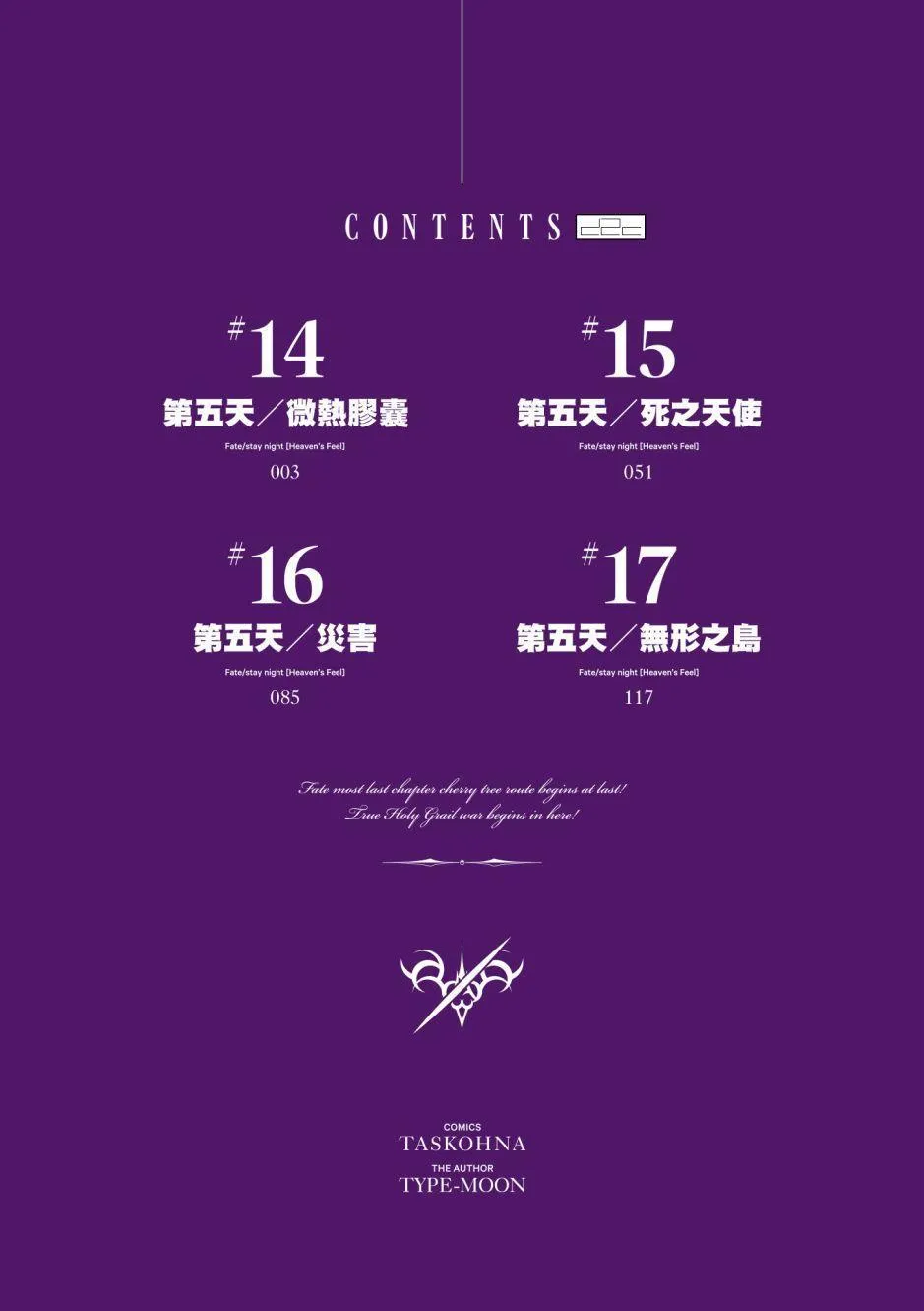 第5卷 第4页