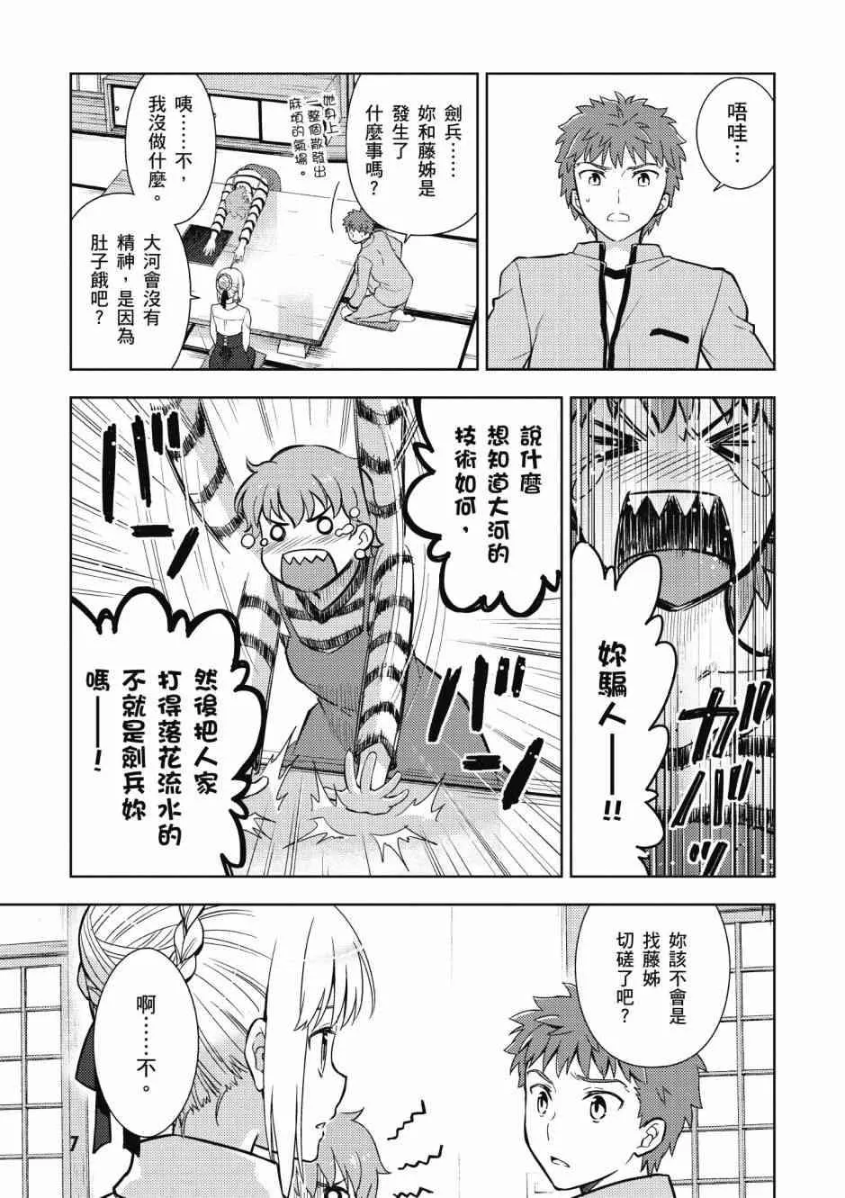 第5卷 第9页