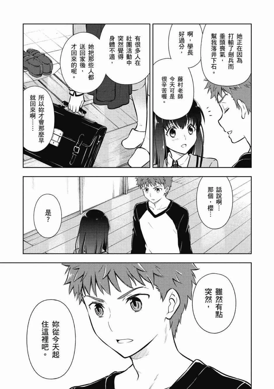 第5卷 第15页