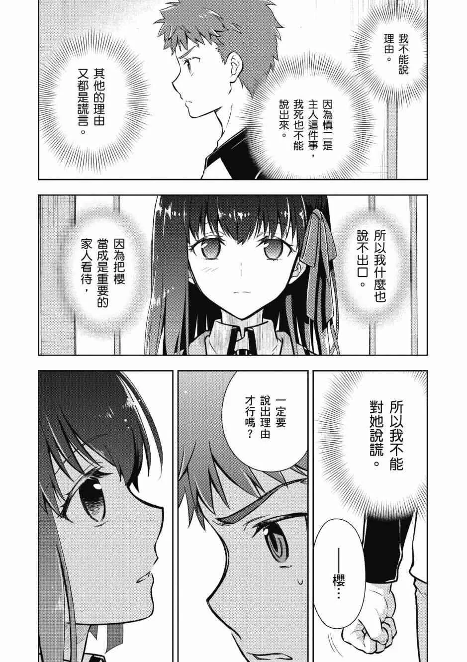 第5卷 第18页