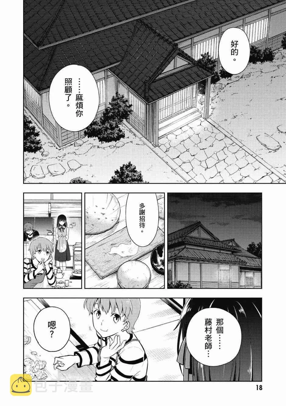 第5卷 第20页