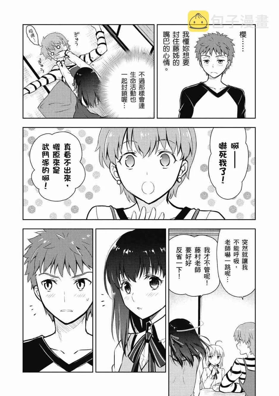 第5卷 第24页