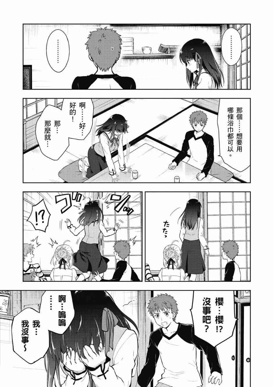 第5卷 第25页